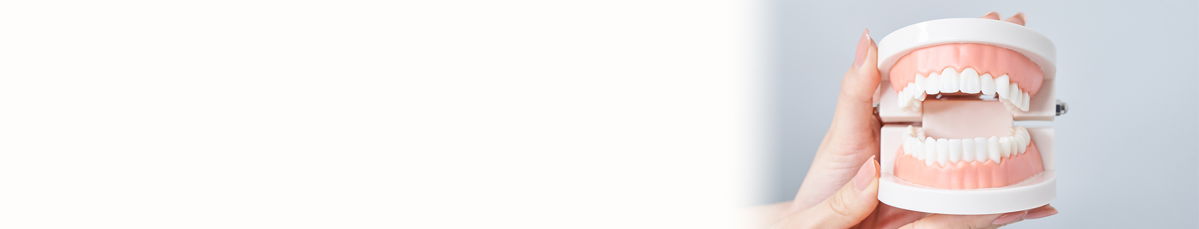 噛み合わせ治療